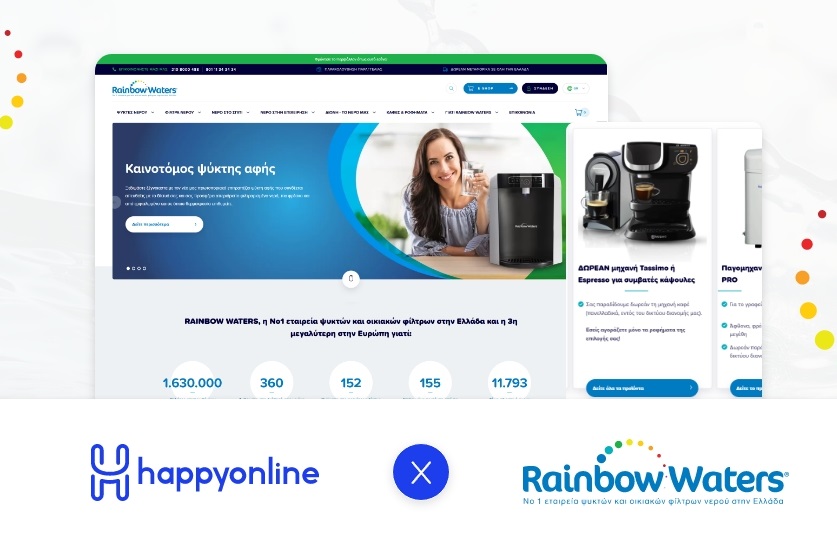 Η HappyOnline υπογράφει το νέο e-shop της Rainbow Waters